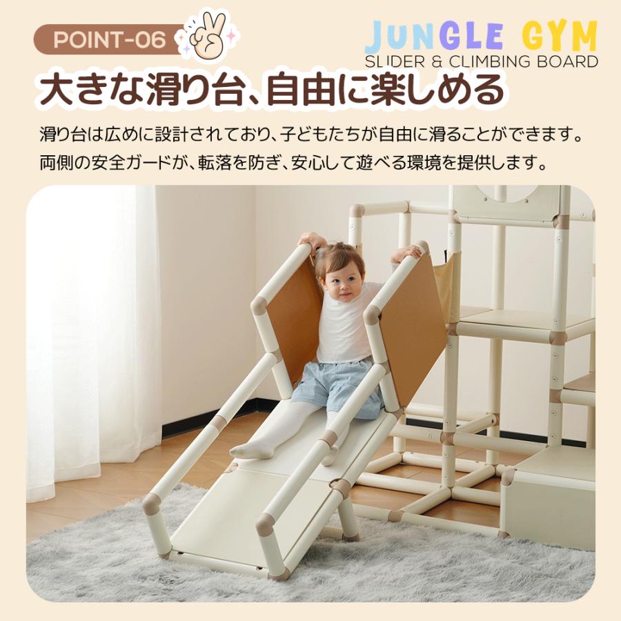 レビュー特典付き】ジャングルジム すべり台 滑り台 大型遊具 室内