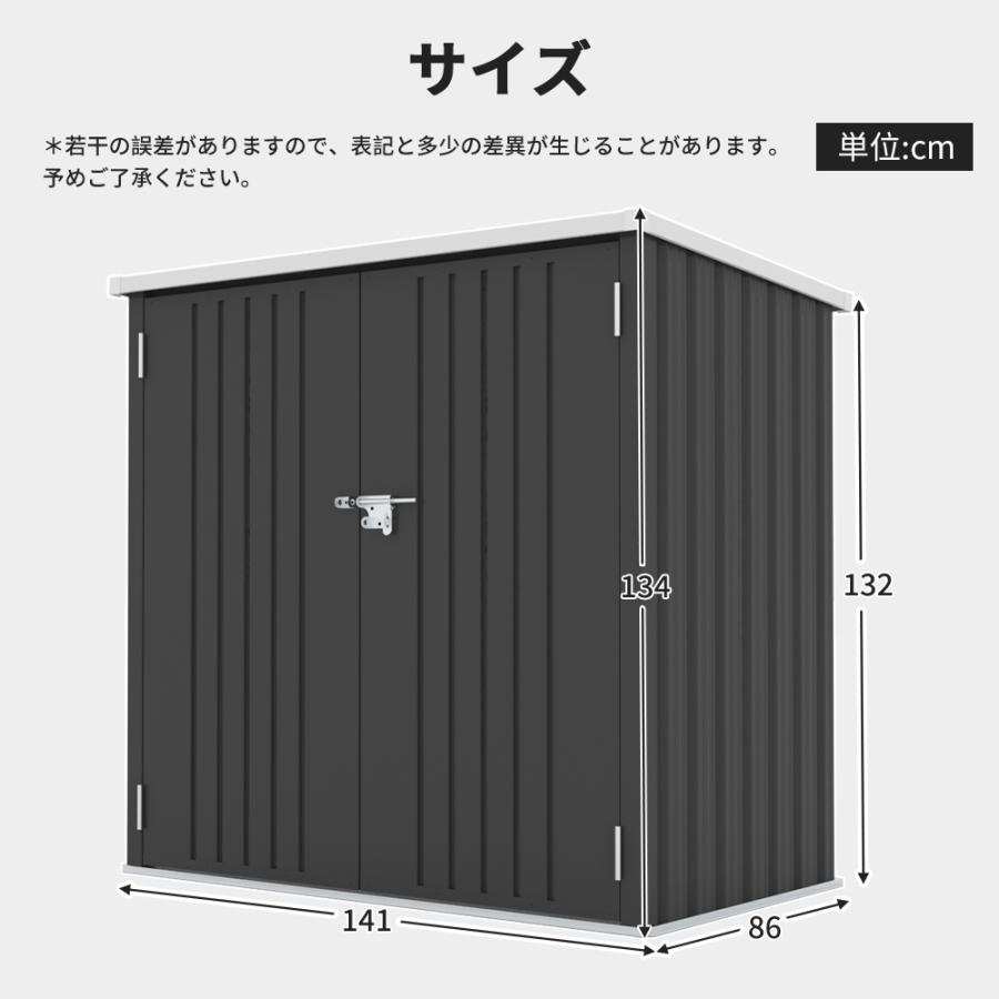 屋外収納庫 スチール物置 大型 屋外収納箱 ストッカー 外用 ベランダ 