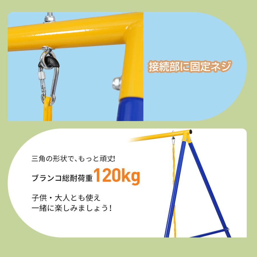 レビュー特典付き】屋外遊具 2in1 ブランコ 2人乗り ぶらんこ ブランコ