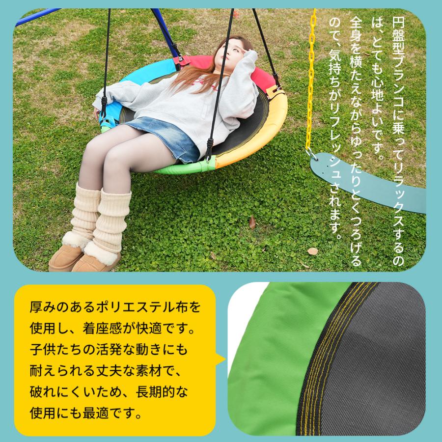 200円クーポン利用！】【レビュー特典付き】屋外遊具 2in1 ブランコ 2