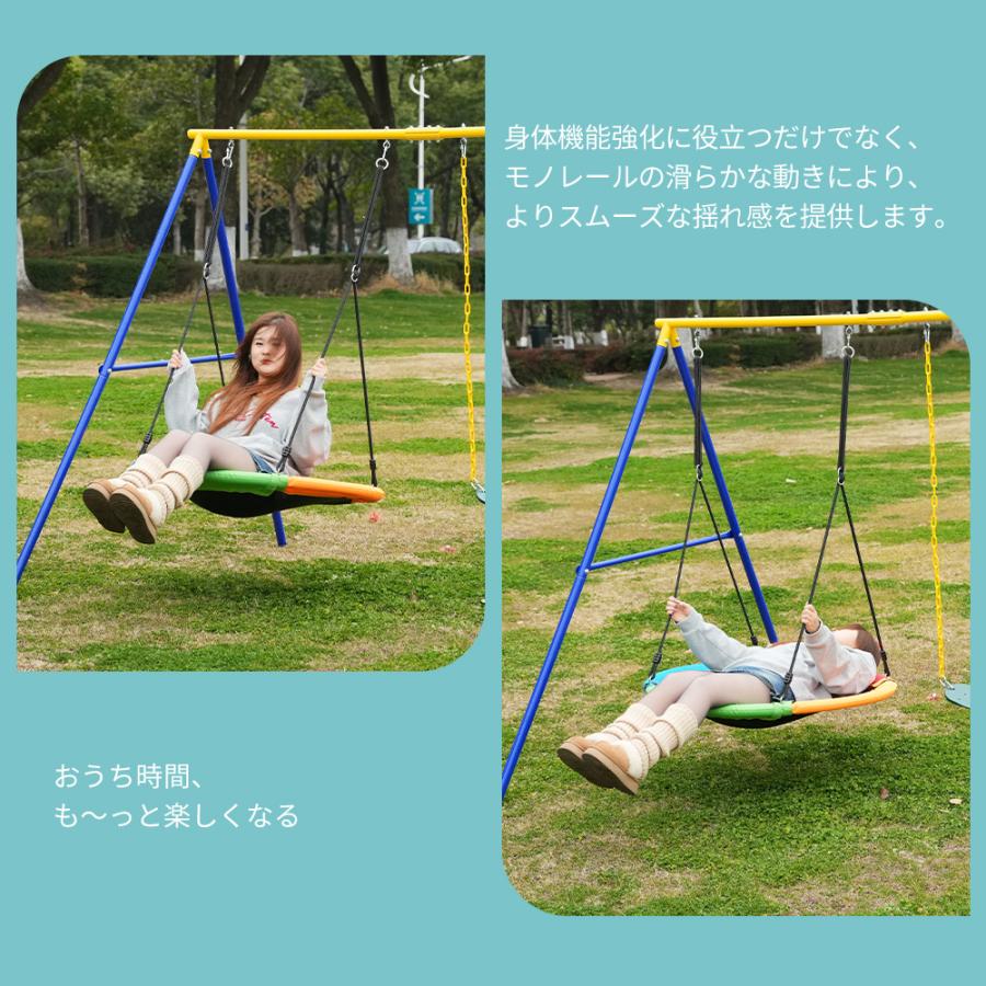 屋外遊具 2in1 ブランコ 2人乗り ぶらんこ ブランコセット 屋外遊具 2in1 ブランコ 2人乗り ぶらんこ ブランコセット