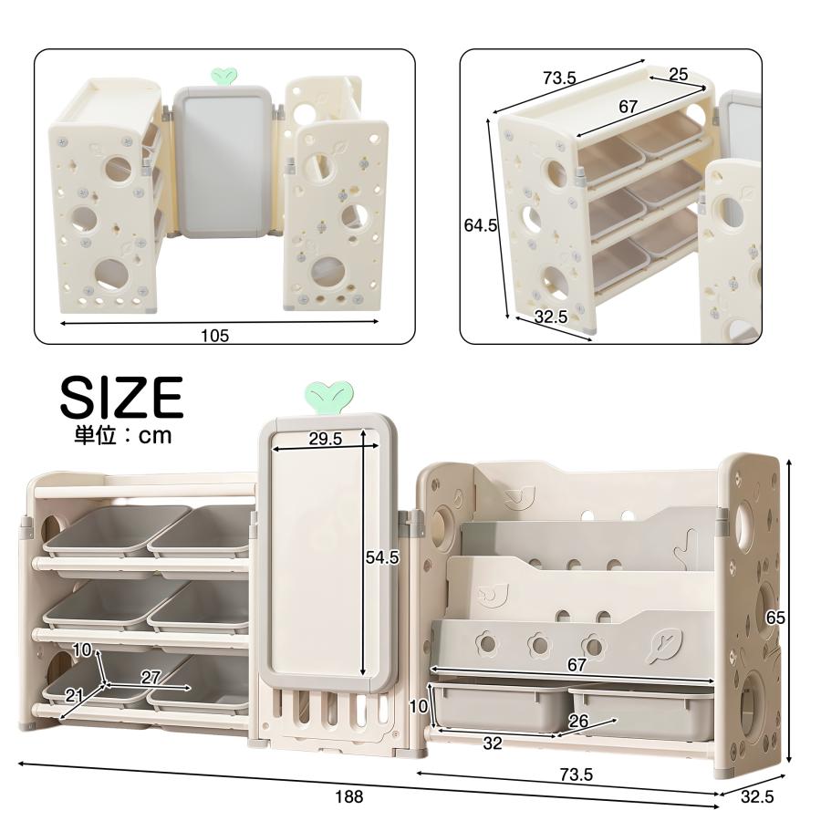 全店5%OFFクーポン利用！】【レビュー特典付き】【3IN1】おもちゃ収納