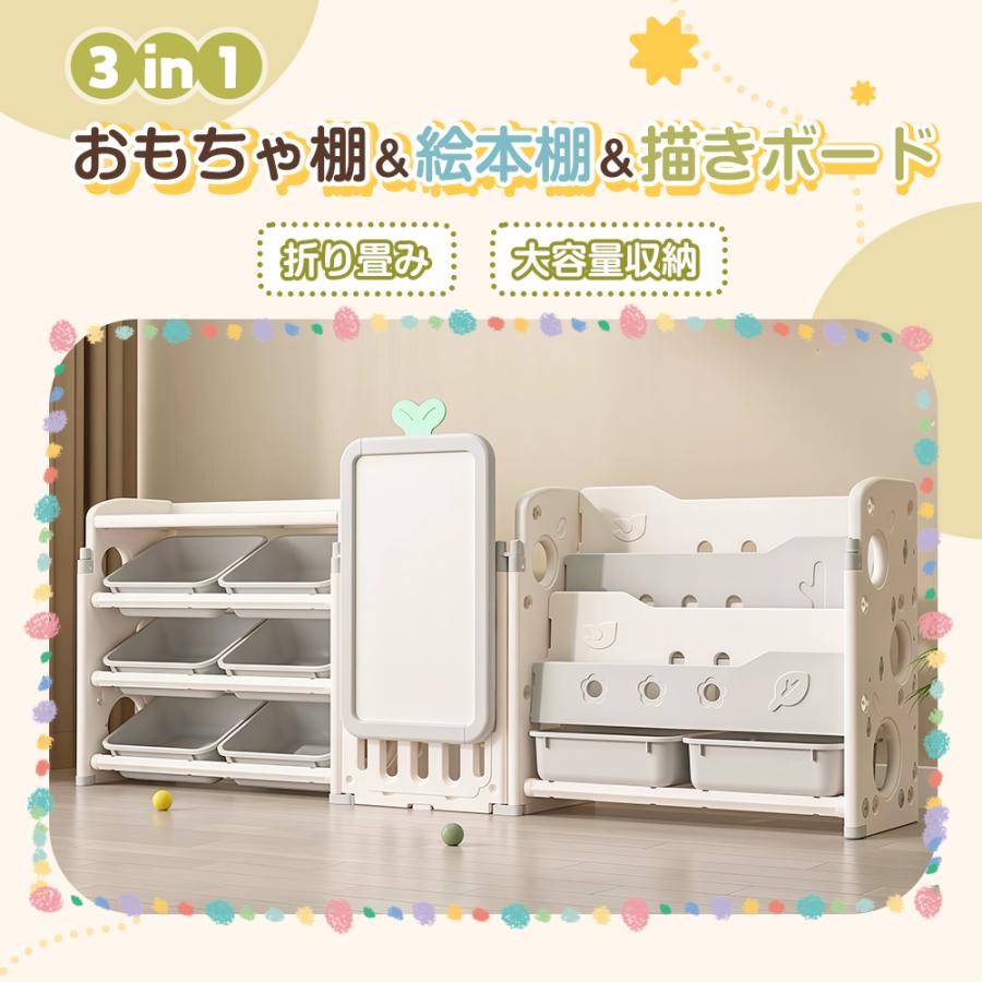 ①yasukon様 絵本棚、おもちゃ棚セット 全店5%OFFクーポン利用！】【レビュー特典付き】【3IN1】おもちゃ収納