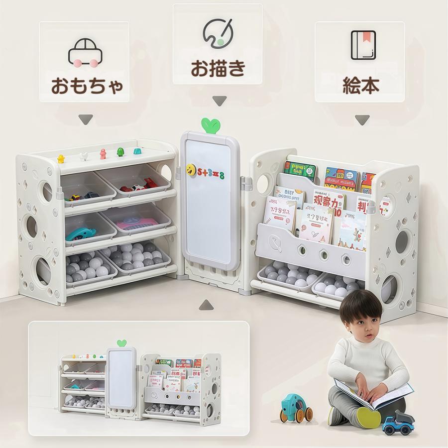 全店5%OFFクーポン利用！】【レビュー特典付き】【3IN1】おもちゃ収納
