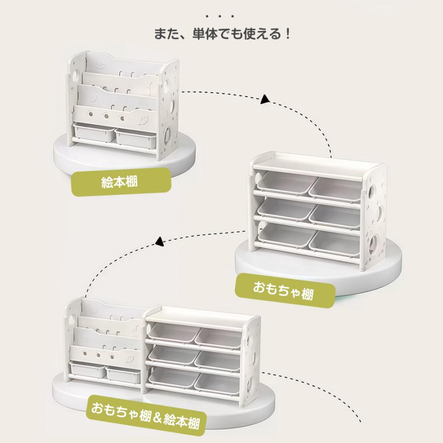 全店5%OFFクーポン利用！】【レビュー特典付き】【3IN1】おもちゃ収納