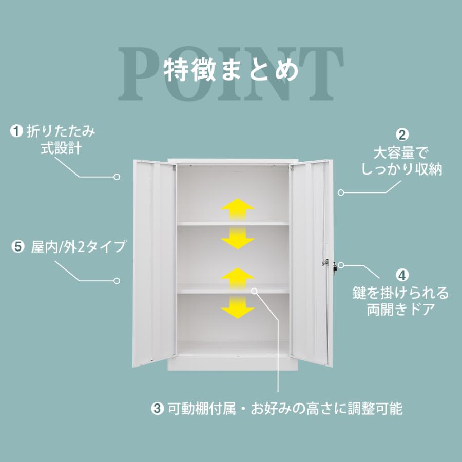 全店5%OFFクーポン利用！】【レビュー特典付き】室内ロッカー 折り畳み