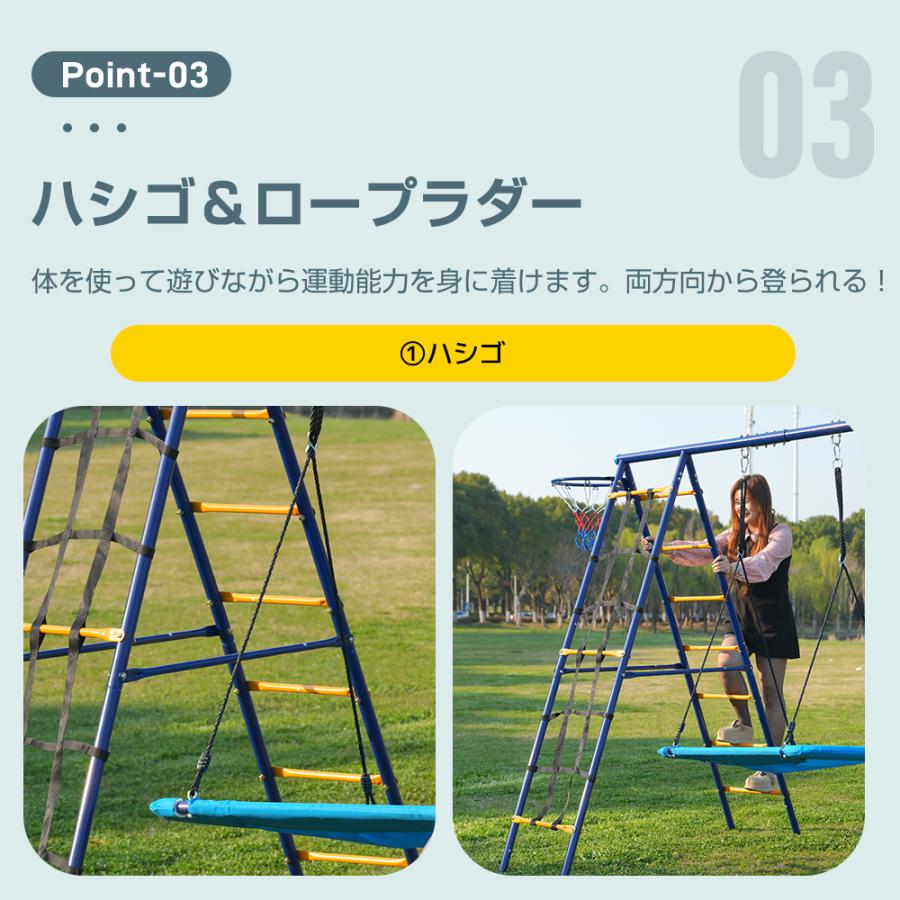 全店5%OFFクーポン利用！】【レビュー特典付き】新作 屋外遊具 5IN1