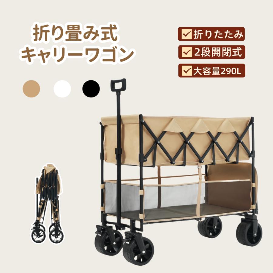 全店5%OFFクーポン利用！】キャリーカート キャリーワゴン 軽量 