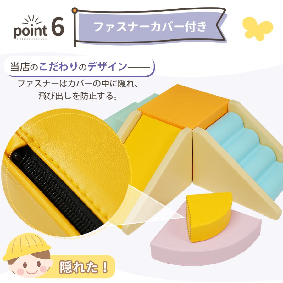 【爆買ウルトラSALE★ボーナスストア＋4％】【7点セット】ソフトブロック アスレチック ブロック クッション滑り台&階段 布製 大型 室内 遊具  キッズス |  | 10
