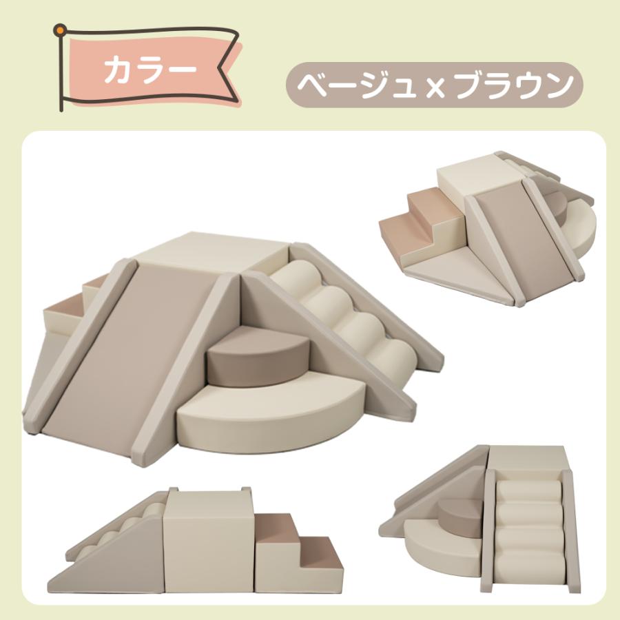 7点セット】ソフトブロック アスレチック ブロック クッション