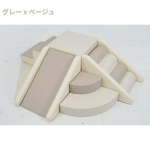 7点セット】ソフトブロック アスレチック ブロック クッション滑り台