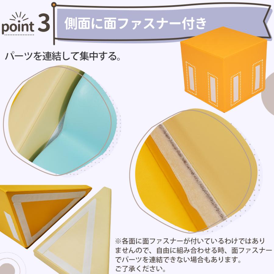【爆買ウルトラSALE★ボーナスストア＋4％】【7点セット】ソフトブロック アスレチック ブロック クッション滑り台&階段 布製 大型 室内 遊具  キッズス |  | 07