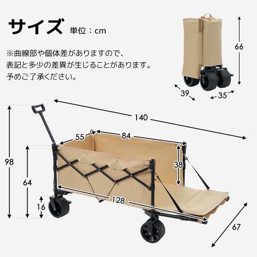 キャリーカート キャリーワゴン 軽量 折りたたみ ストッパーつき 