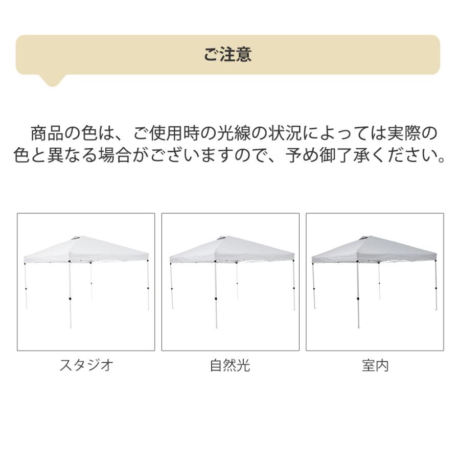 タープテント 3mx3m 6〜8人 サイドシート 4枚付き UVカット 高耐水