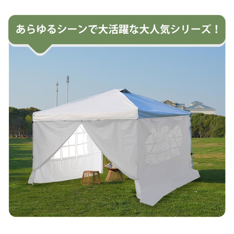 レビュー特典付き】タープテント 3mx3m 6〜8人 サイドシート 4枚付き