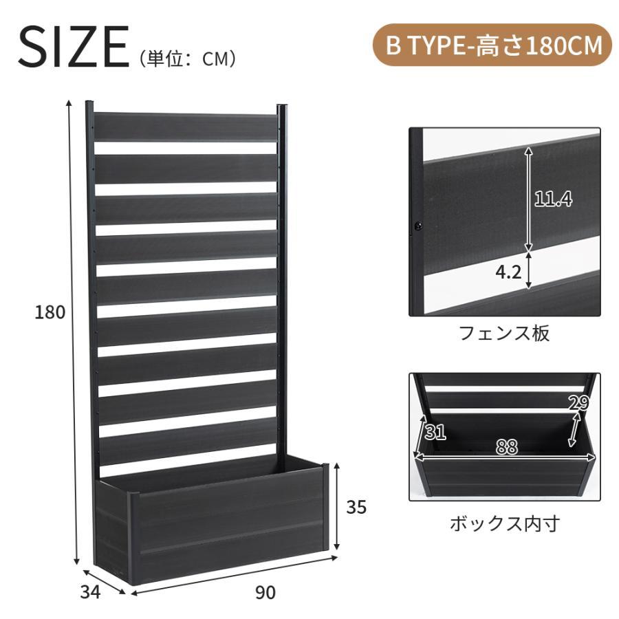 レビュー特典付き】【2サイズ/3色】フェンス プランター付き 2サイズ 