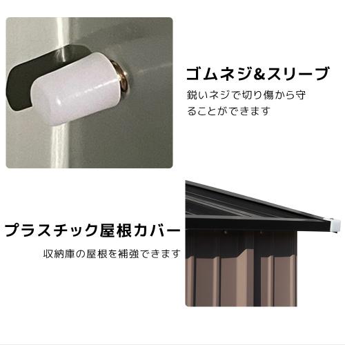 全店5%OFFクーポン利用！】【特別価格】物置 屋外 屋外収納庫 屋外収納 