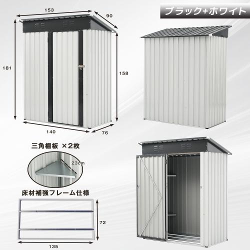 全店5%OFFクーポン利用！】【特別価格】物置 屋外 屋外収納庫 屋外収納 