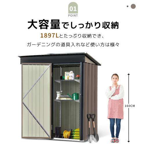 全店5%OFFクーポン利用！】【特別価格】物置 屋外 屋外収納庫 屋外収納 