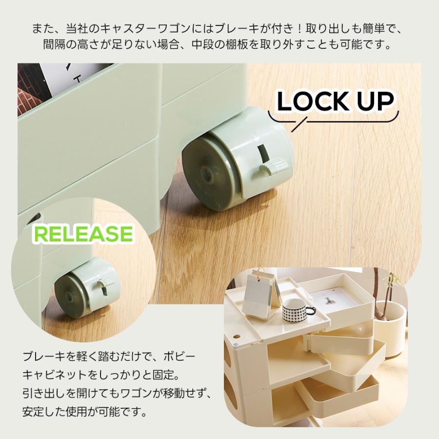 全店5%OFFクーポン利用！】【レビュー特典付き】ワゴン キャスター付き