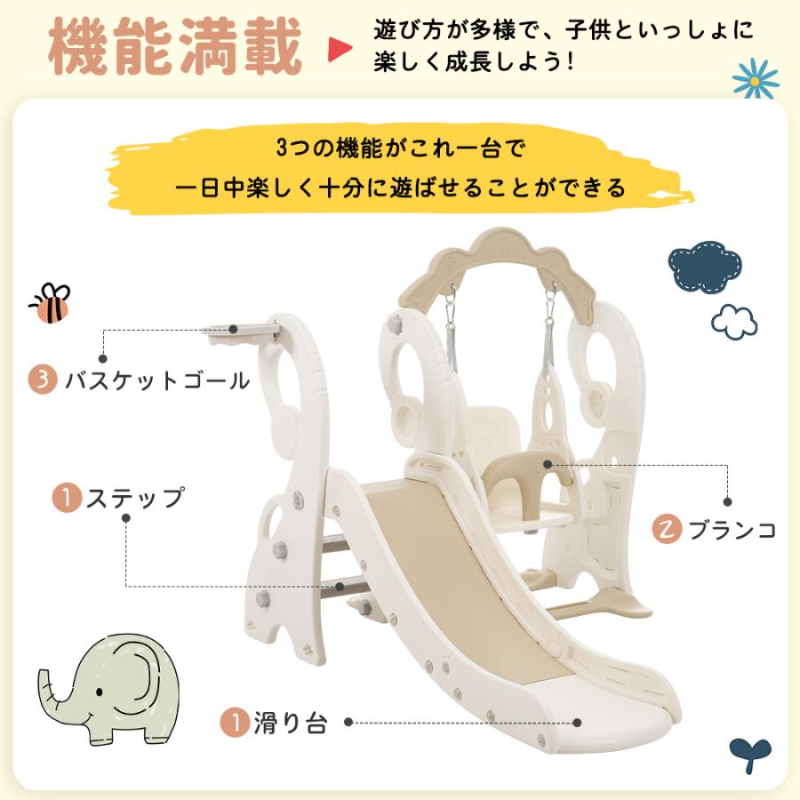 3in1 滑り台 バスすべり台 バスケットゴール ボール遊び 室内遊具 1-5