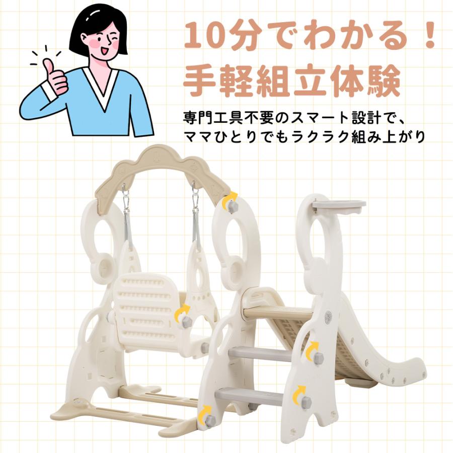 3in1 滑り台 バスすべり台 バスケットゴール ボール遊び 室内遊具 1-5