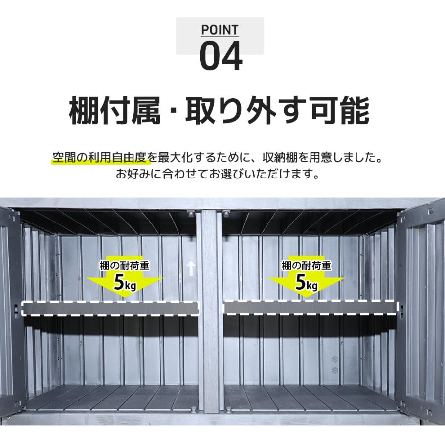 全品5%引クーポン！】物置 屋外 収納ボックス 収納庫 小型 置き配