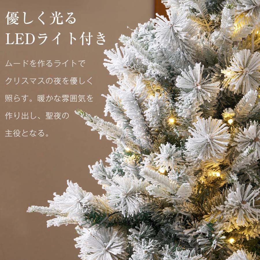 120cm 雪化粧】2025年新作 クリスマスツリー 北欧 おしゃれ LED 【公式