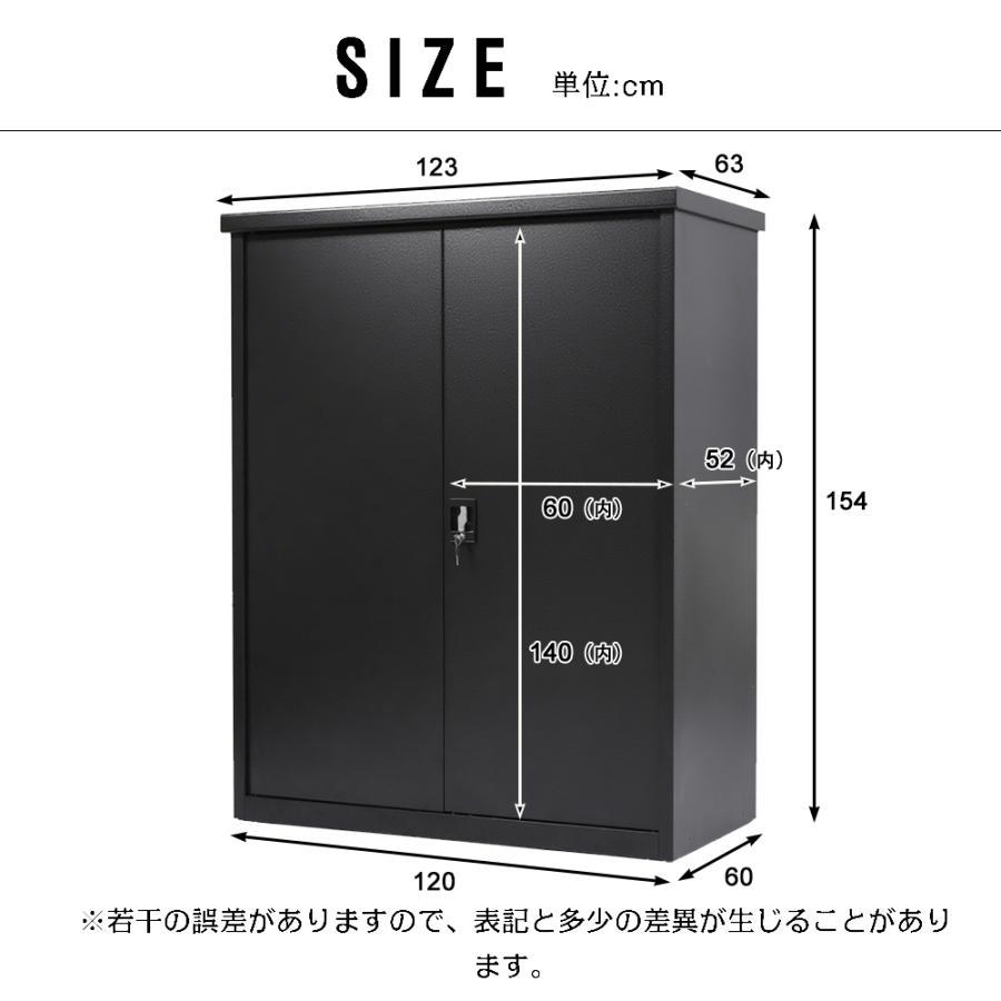 全店5%OFFクーポン利用！】【レビュー特典付き】物置 物置き 屋外用