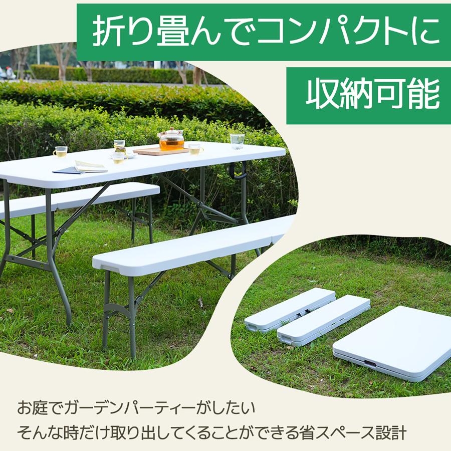 3点セット 折りたたみテーブルセット ガーデン テーブル チェア ベンチ