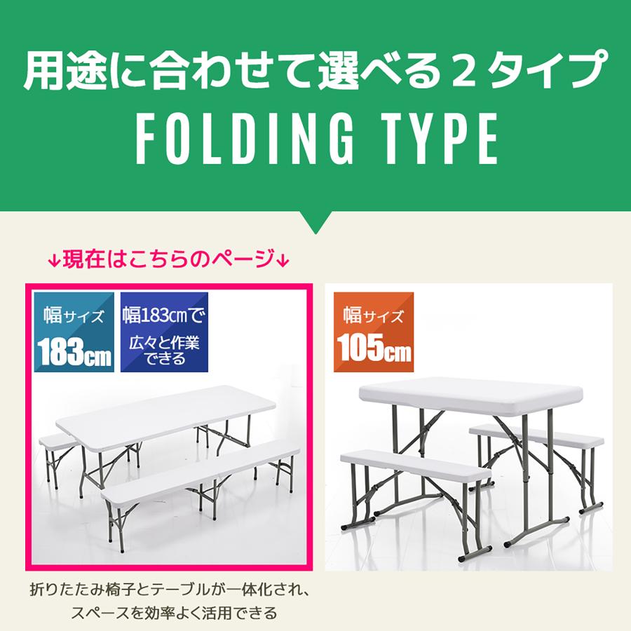 レビュー特典付き】3点セット 折りたたみテーブルセット ガーデン