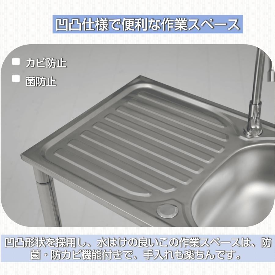 流し台 屋外 ステンレス 蛇口付き シンク 水栓付き アウトドア