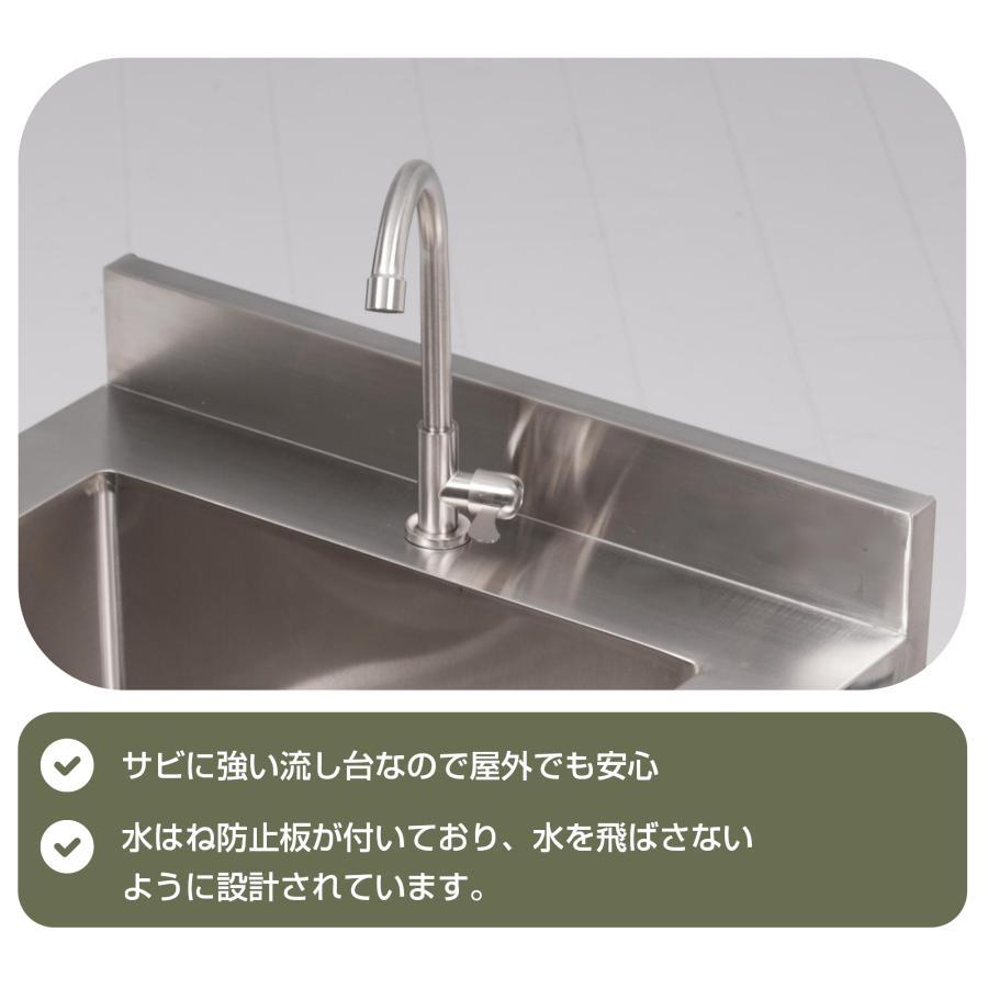 流し台 ステンレス 屋外 水栓付 蛇口付き シンク アウトドア 幅広 水栓