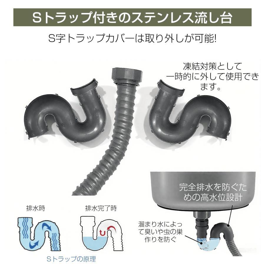 流し台 ステンレス 屋外 水栓付 蛇口付き シンク アウトドア 幅広 水栓