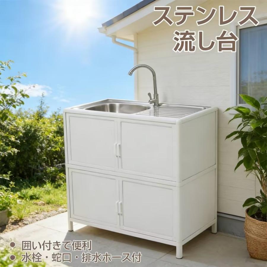 2026新作】ステンレス 流し台 屋外 水栓付 蛇口付き 屋外流し台 簡易
