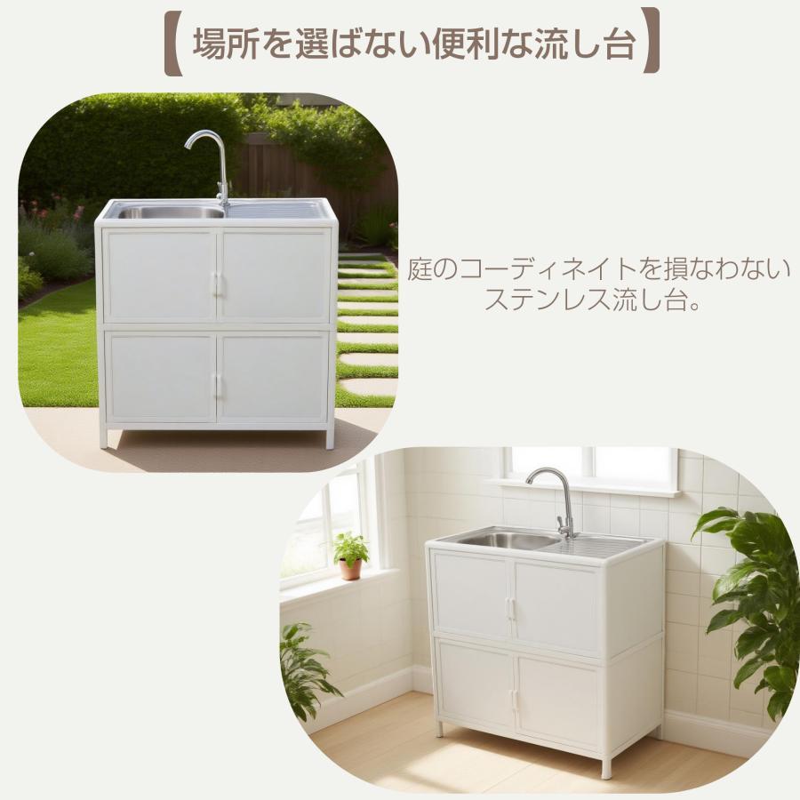 2026新作】ステンレス 流し台 屋外 水栓付 蛇口付き 屋外流し台 簡易