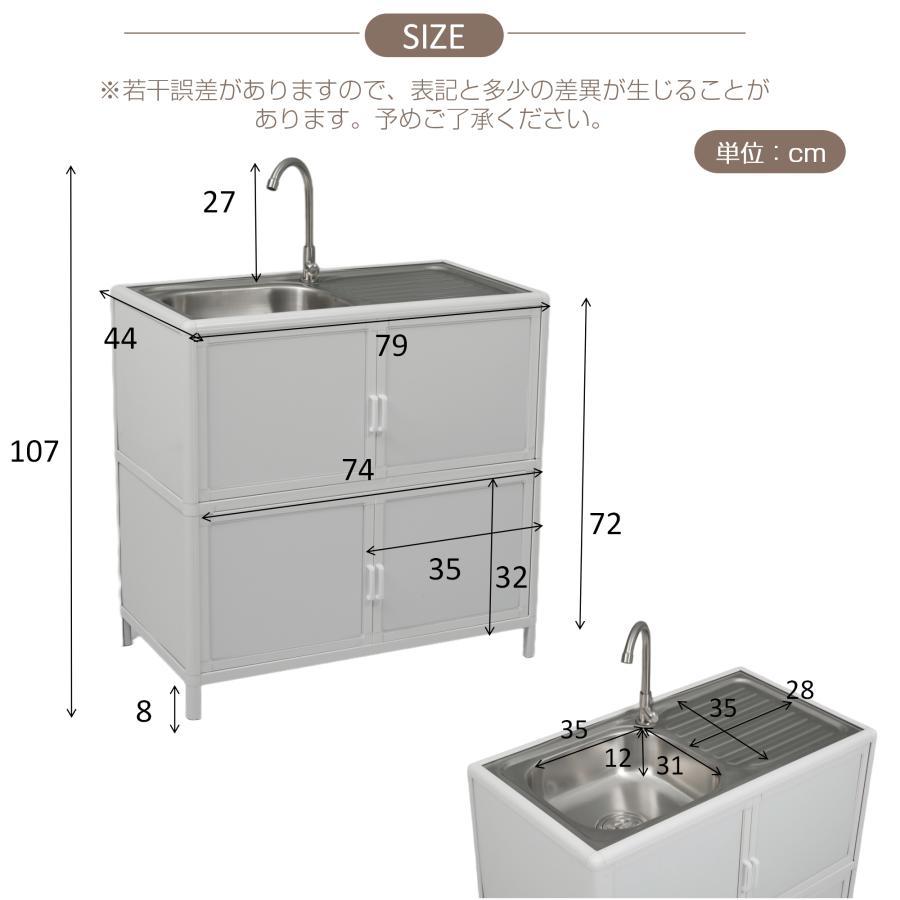流し台 シンク ステンレス製 蛇口水栓付き 屋外 簡易式 簡単組立 C750 2026新作】ステンレス 流し台 屋外 水栓付 蛇口付き 屋外流し台 簡易