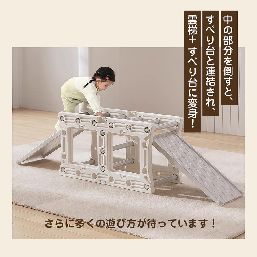 レビュー特典付き】ジャングルジム 大型遊具 多機能 自由組合 多機能