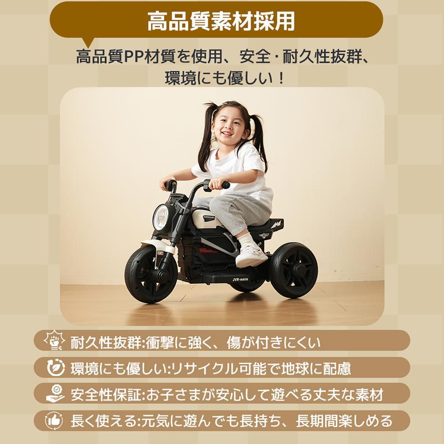 300円オフクーポン！9/24 23時まで】電動乗用バイク 電動3輪バイク