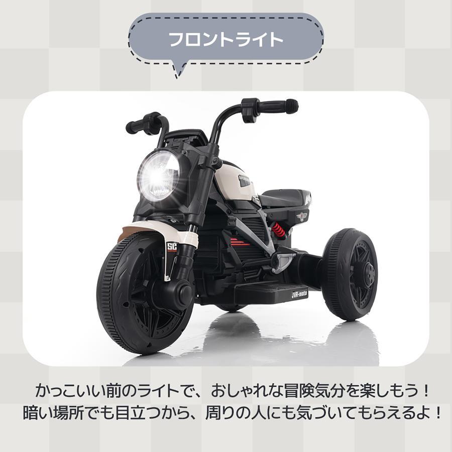全店5%OFFクーポン】電動乗用バイク 電動3輪バイク 電動乗用玩具 子供