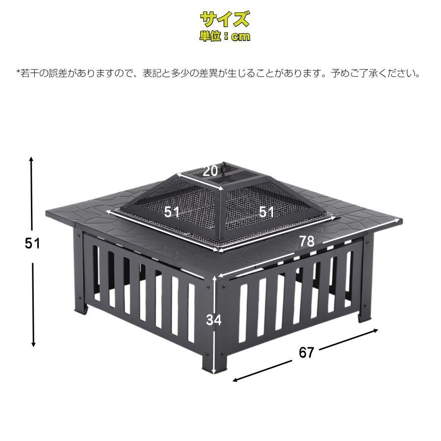 焚き火台 ファイヤーピット テーブル 囲炉裏テーブル バーベキュー