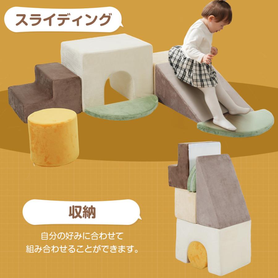 先着50名様5%OFFクーポン！9/19迄】ソフトブロック アスレチック