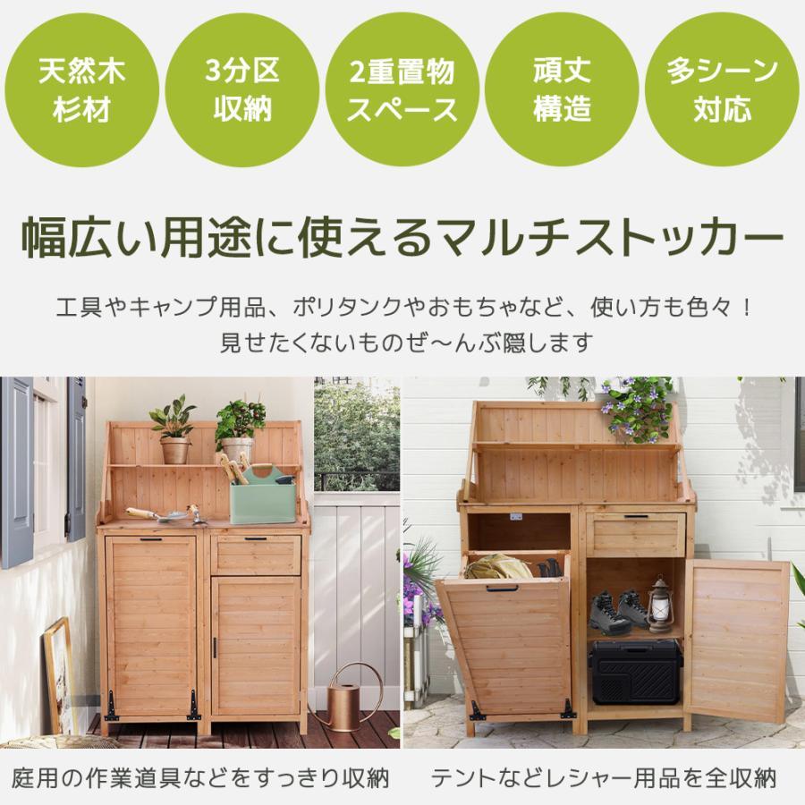 300円オフクーポン！9/24 23時まで】木製物置き 収納 物置 収納庫