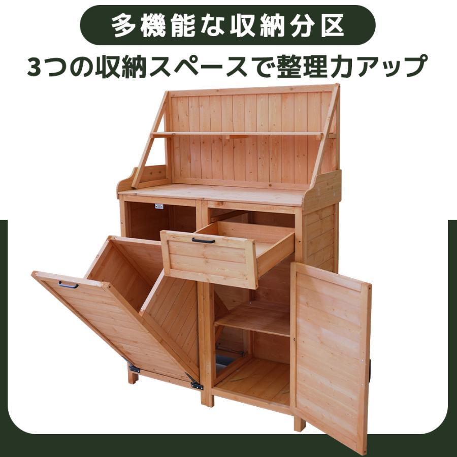300円オフクーポン！9/24 23時まで】木製物置き 収納 物置 収納庫