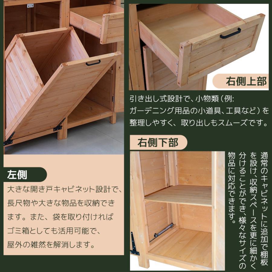 木製物置き 収納 物置 収納庫 シェルフ 天然杉 ガーデンファニチャー