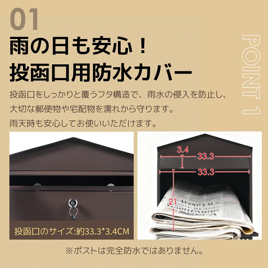 ポスト 置き型 大型 郵便受け 郵便ポスト 収納 スタンドポスト