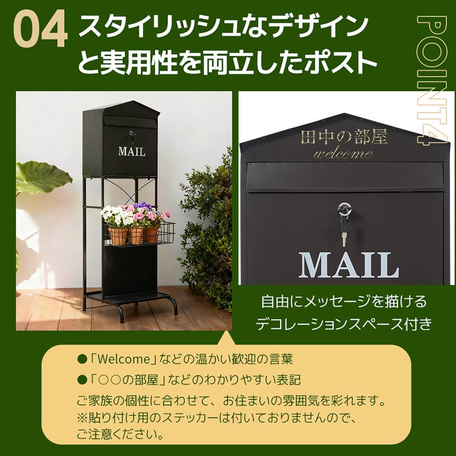 ポスト 置き型 大型 郵便受け 郵便ポスト 収納 スタンドポスト