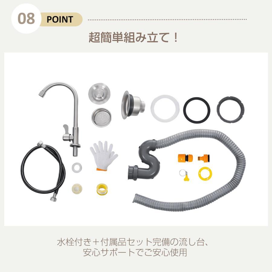 【2026新作】流し台 屋外 ステンレス 蛇口付き シンク 水栓付き ステンレス流し台 ステンレスキッチン キャンプ ガーデンシンク キッチン バーベキュー_10
