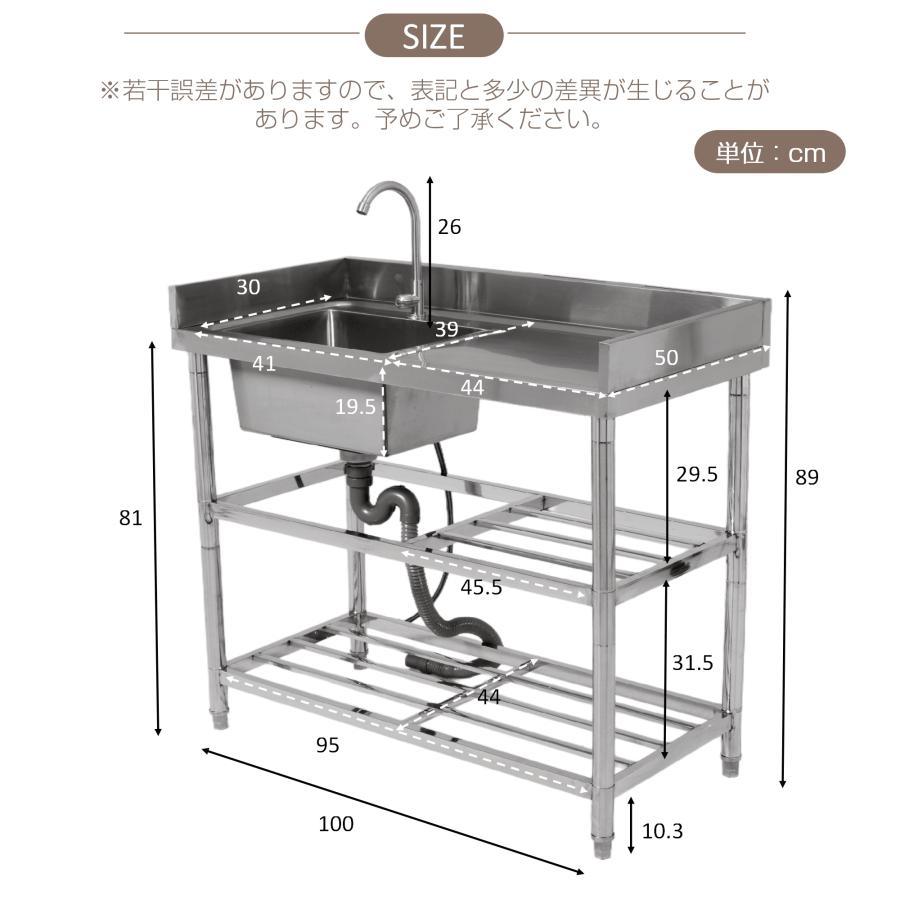 【2026新作】流し台 屋外 ステンレス 蛇口付き シンク 水栓付き ステンレス流し台 ステンレスキッチン キャンプ ガーデンシンク キッチン バーベキュー_12
