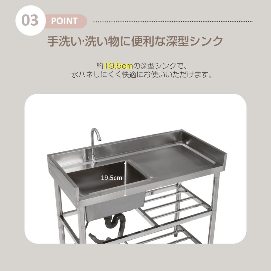 【2026新作】流し台 屋外 ステンレス 蛇口付き シンク 水栓付き ステンレス流し台 ステンレスキッチン キャンプ ガーデンシンク キッチン バーベキュー_3